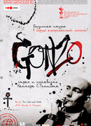 Гонзо: Страх и ненависть Хантера С. Томпсона