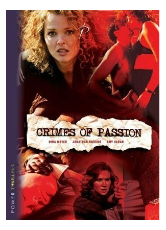 кино Двойной шантаж (Crimes of Passion) 01.04.24