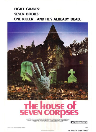 кино Дом семи трупов (The House of Seven Corpses) 01.04.24