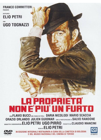 кино Собственность больше не кража (La proprietà non è più un furto) 01.04.24