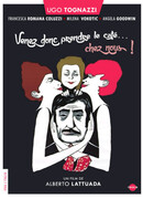 Приходи к нам на чашку кофе