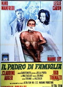 Отец семейства