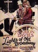 Огни старого Бродвея