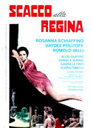 Шах королеве