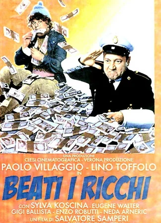 Везет богачам