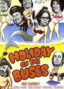 Праздник на автобусах