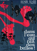 В воде, в которой пузыри