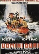 Мы крутые ребята