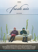 Свежий воздух