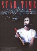 Звездное время