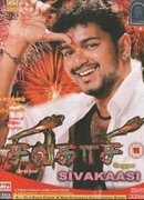 Домашний очаг