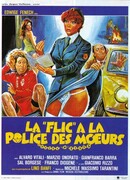 Полицейская в отделе нравов