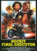 Последний палач