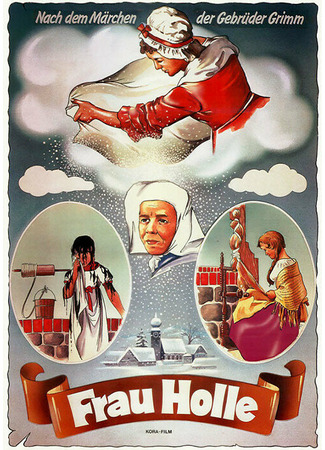 кино Госпожа Метелица (Frau Holle) 01.04.24