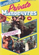 Горячая жевательная резинка 4, часть 2: Частные маневры