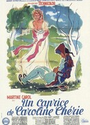 Каприз дорогой Каролины