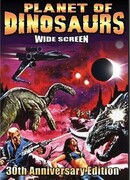 Планета динозавров