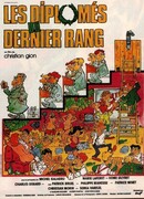 Выпускники последнего класса