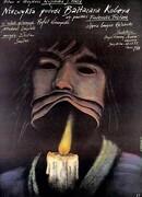 Необыкновенное путешествие Бальтазара Кобера