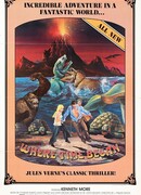 Путешествие к центру Земли