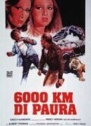 6000 километров страха