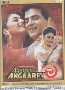 Слезы, превратившиеся в искры