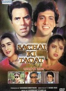 Сила закона