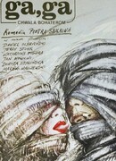 Га, Га — Слава героям