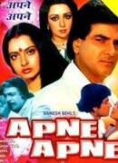 Каждому свое