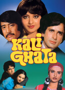 Чёрные тучи