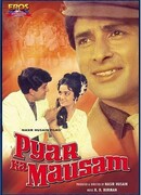 Сезон любви