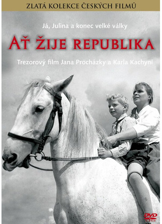 кино Да здравствует республика! (At&#39; zije Republika) 01.04.24