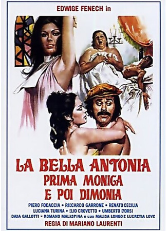 кино Великолепная Антония, поначалу монахиня, а после фурия (La bella Antonia, prima monica e poi dimonia) 01.04.24