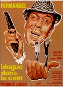 Шутки в сторону