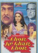 Древнее проклятье