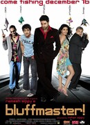 Мастер блефа