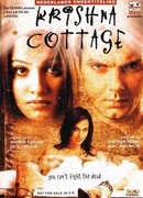 Кришна коттедж