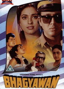 Счастливый человек