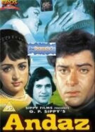 Жест