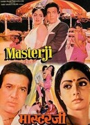 Ложная клятва