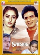 Жестокая судьба