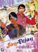 Джай и Виджай