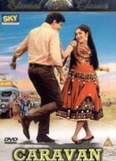 Караван