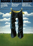 Один на один