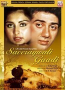 Утренний поезд