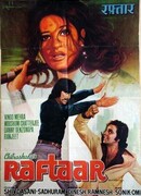 Нерушимая связь