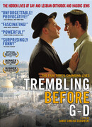 Трепет перед Б-гом