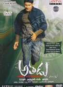 Под прицелом