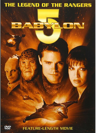 кино Вавилон 5: Легенда о Рейнджерах: Жить и умереть в сиянии звезд (Babylon 5: The Legend of the Rangers: To Live and Die in Starlight) 01.04.24