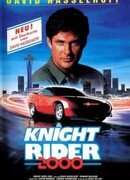 Рыцарь дорог 2000